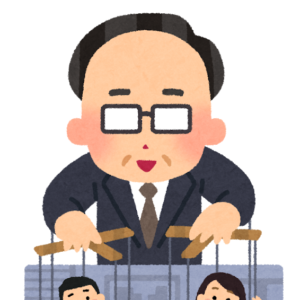 無能な上司