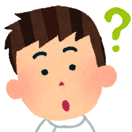 知りたい人