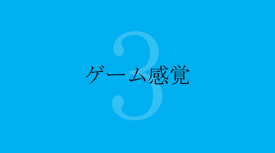 兄弟で比べられるとどうなるのか 子どもを不幸にしないために解説 せしぶろぐ