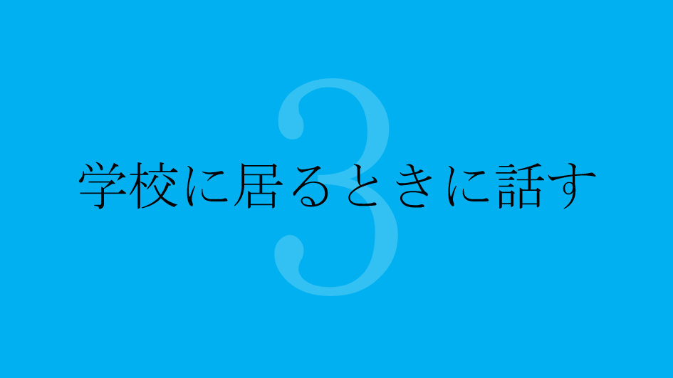 受験期の恋愛まとめ 彼女が居た方が良いと思う理由 両立方法など