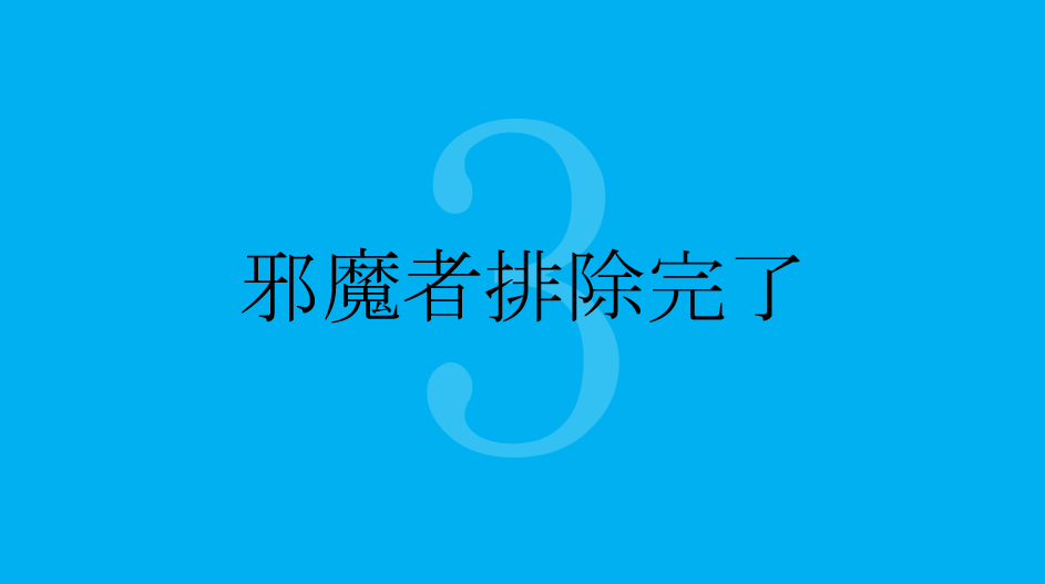 兄弟で比べられるとどうなるのか 子どもを不幸にしないために解説 せしぶろぐ
