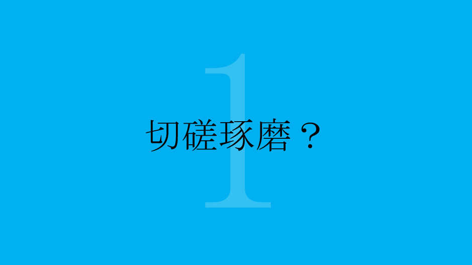 兄弟で比べられるとどうなるのか 子どもを不幸にしないために解説 せしぶろぐ