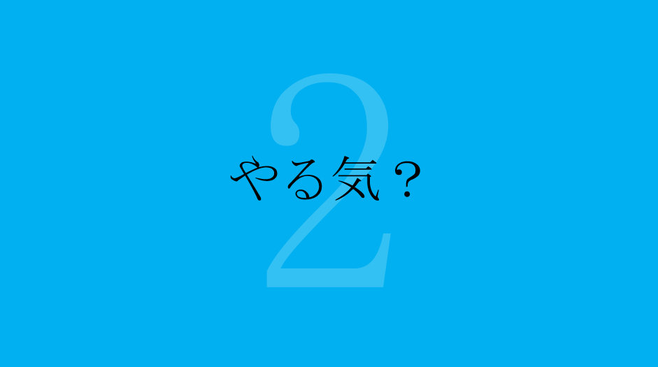 兄弟で比べられるとどうなるのか 子どもを不幸にしないために解説 せしぶろぐ