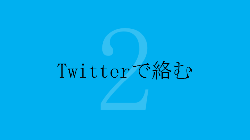 大学で友達を作る方法 対面 オンライン 出遅れた時の対処法など せしぶろぐ