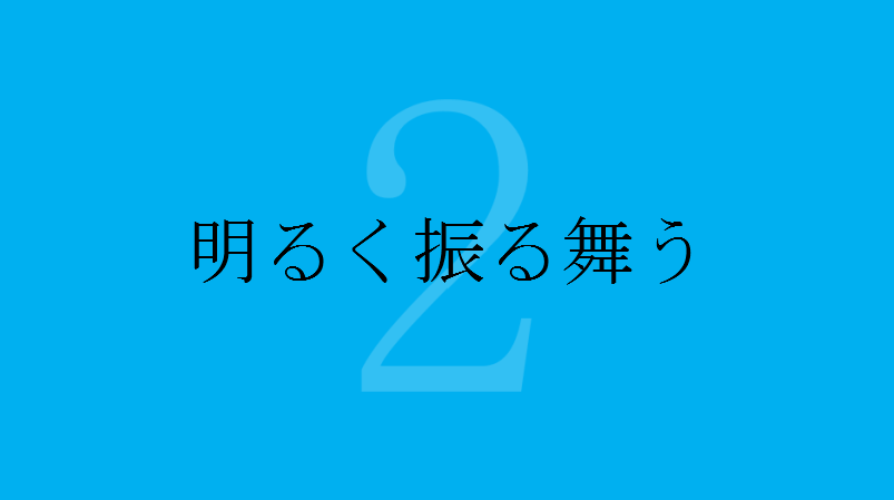 大学で友達を作る方法 対面 オンライン 出遅れた時の対処法など せしぶろぐ
