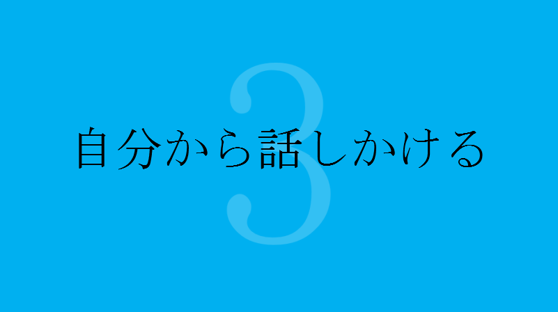 大学で友達を作る方法 対面 オンライン 出遅れた時の対処法など せしぶろぐ