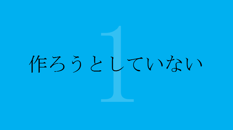 大学で友達を作る方法 対面 オンライン 出遅れた時の対処法など せしぶろぐ