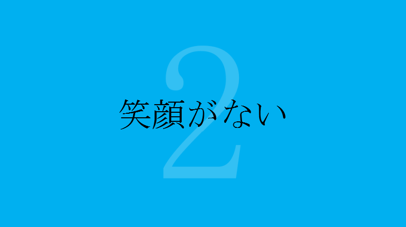 大学で友達を作る方法 対面 オンライン 出遅れた時の対処法など せしぶろぐ
