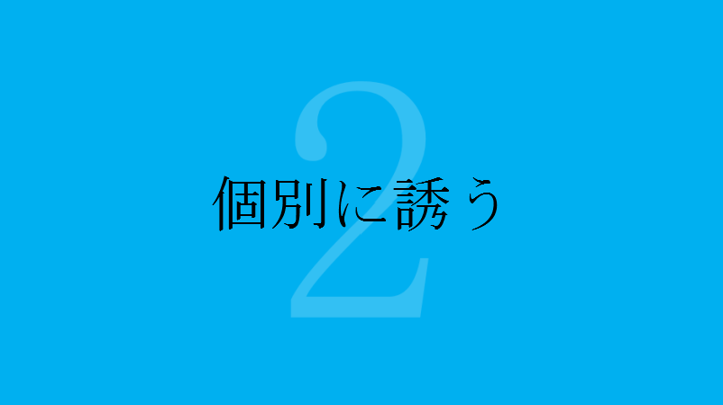 大学で友達を作る方法 対面 オンライン 出遅れた時の対処法など せしぶろぐ