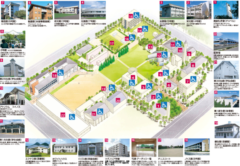 四国学院大学キャンパスマップ