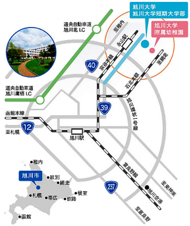 旭川大学アクセスマップ