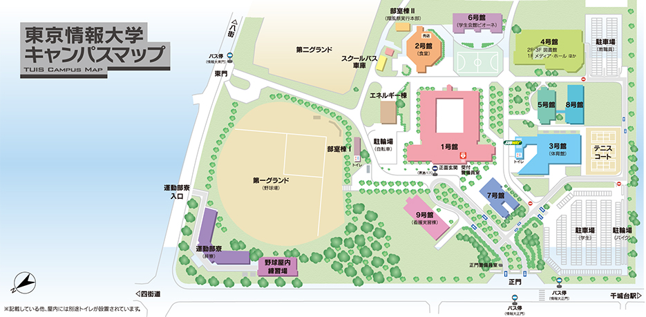 東京情報大学キャンパスマップ