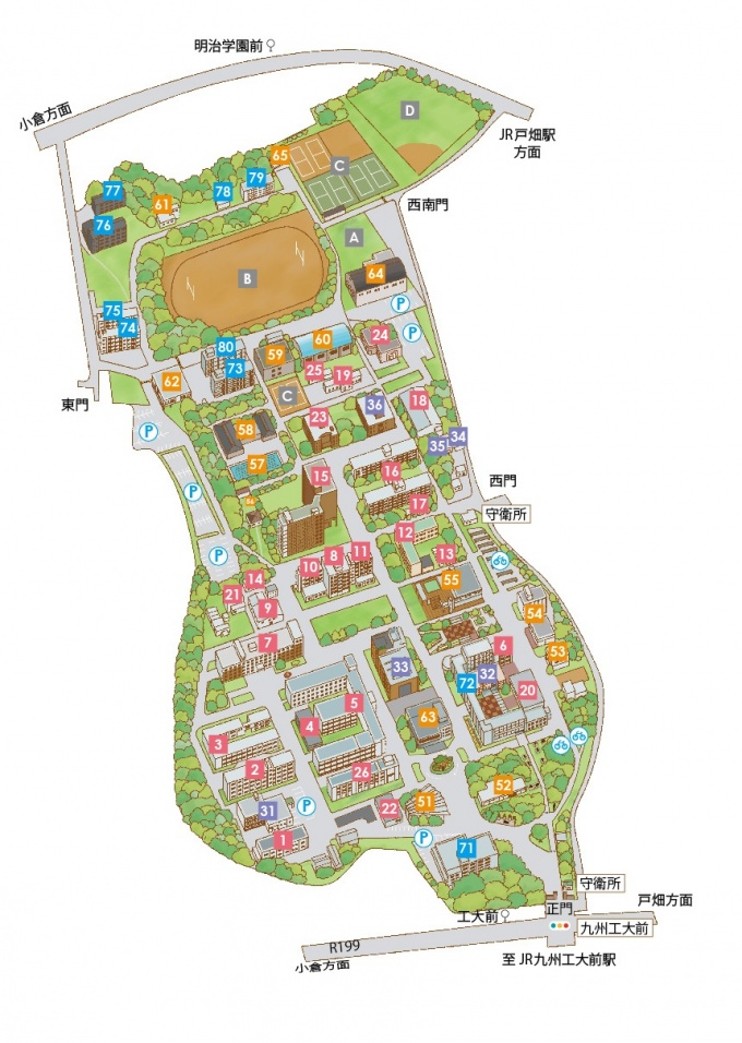 九州工業大学キャンパスマップ