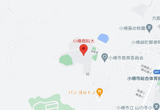 小樽商科大学周辺マップ