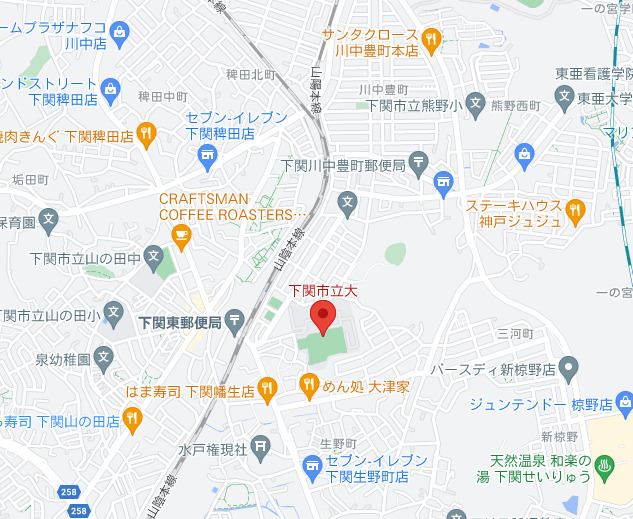下関市立大学周辺マップ