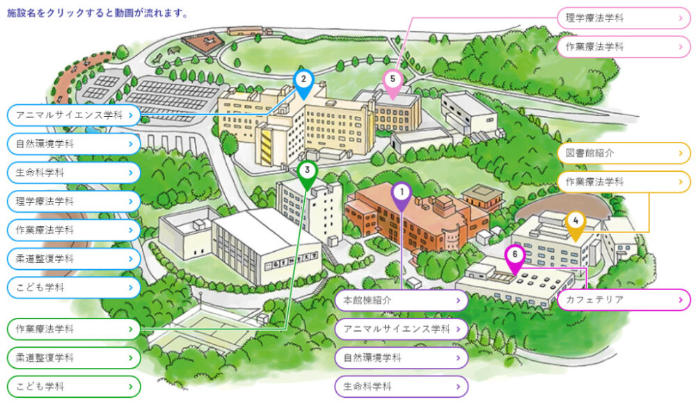 帝京科学大学キャンパスマップ