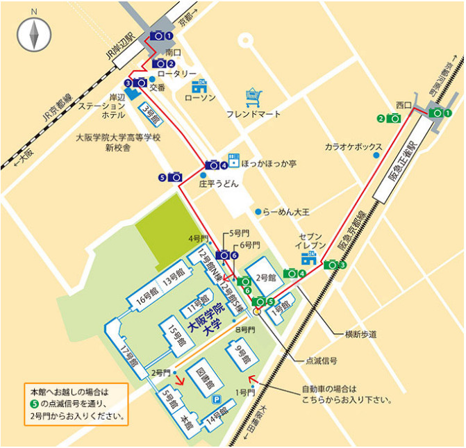 大阪学院大学アクセスマップ