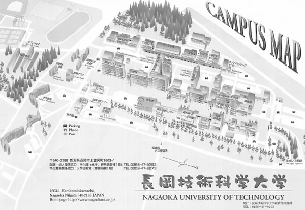長岡技術科学大学キャンパスマップ