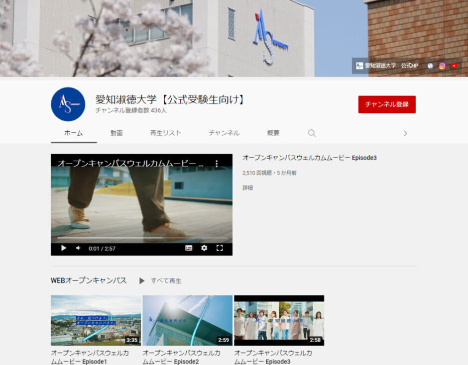 【愛知淑徳大学は恥ずかしい?】Fラン?就職に強い?難しい?やばい? せしぶろぐ 【愛知淑徳大学は恥ずかしい?】Fラン?就職に強い?難しい?やばい? せしぶろぐ