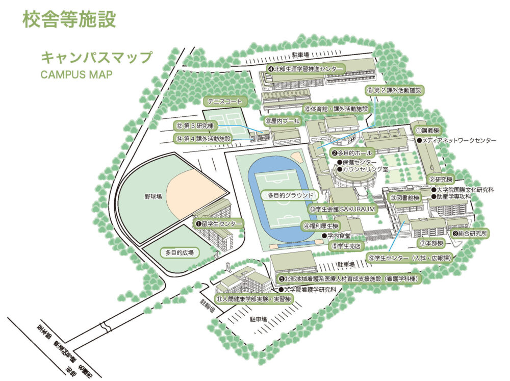 明桜大学キャンパスマップ