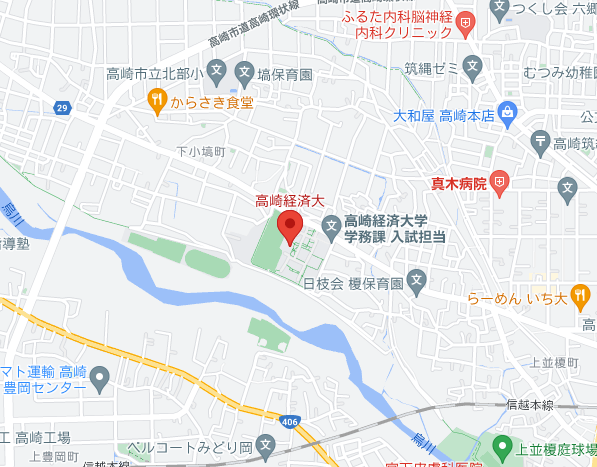 高崎経済大学周辺マップ