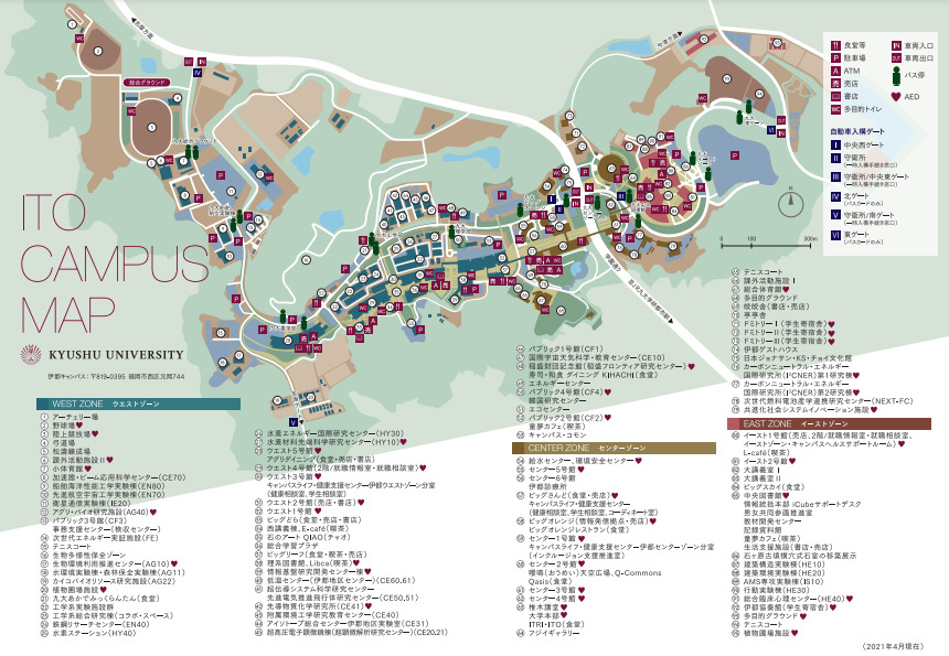 九州大学キャンパスマップ
