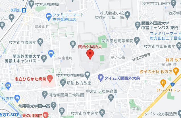 関西外国語大学周辺マップ