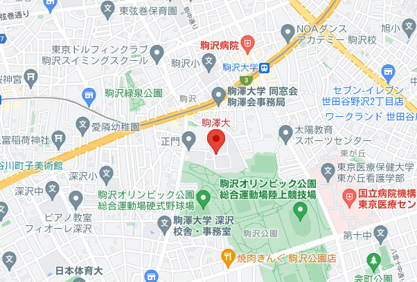 駒澤大学周辺マップ