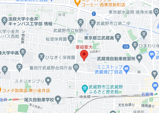 亜細亜大学周辺マップ