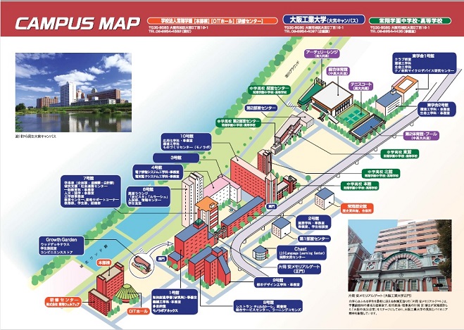 大阪工業大学キャンパスマップ