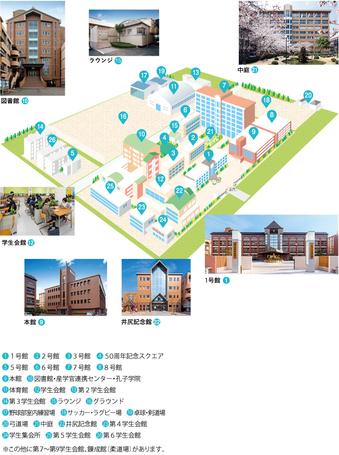 岡山商科大学キャンパスマップ