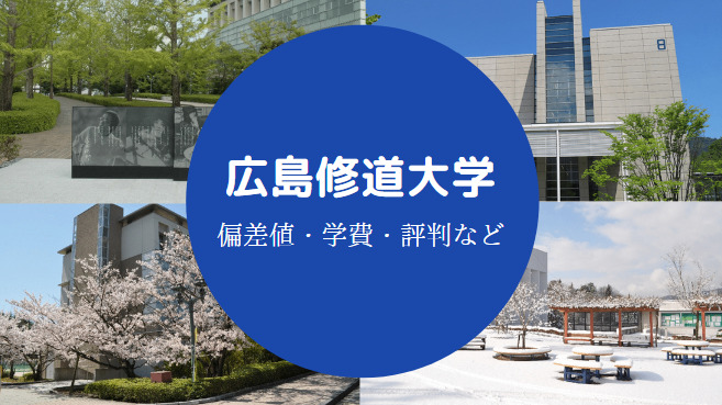 定番の冬ギフト 新品未使用 箱付き 広島修道大学 名刺入れ iauoe.edu.ng