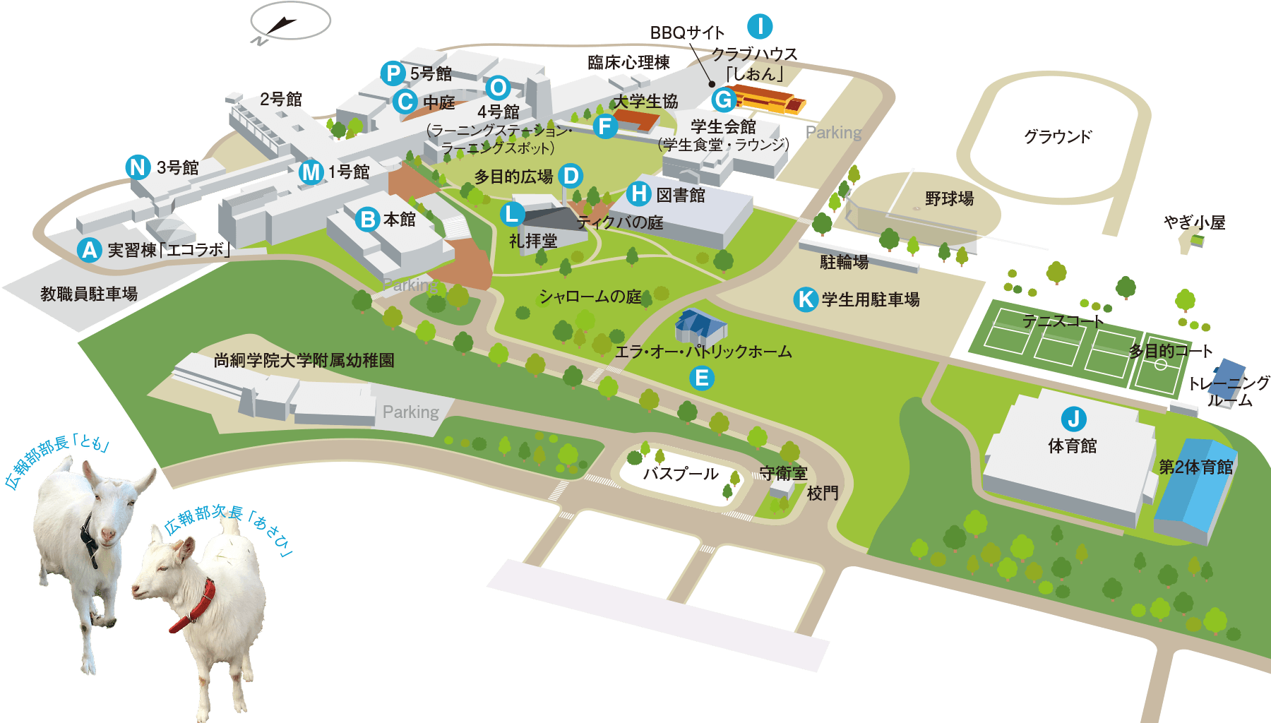 尚絅学院大学キャンパスマップ