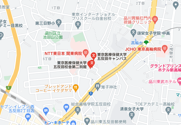 東京医療保健大学周辺マップ