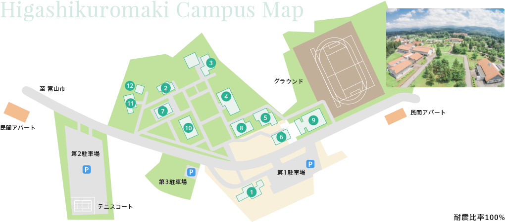 富山国際大学キャンパスマップ