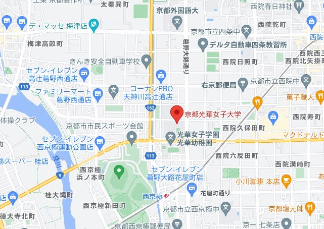 京都光華女子大学周辺マップ