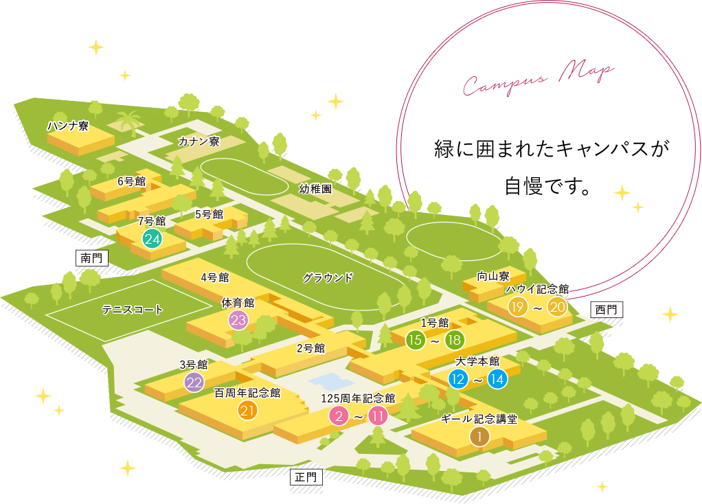 福岡女学院大学キャンパスマップ