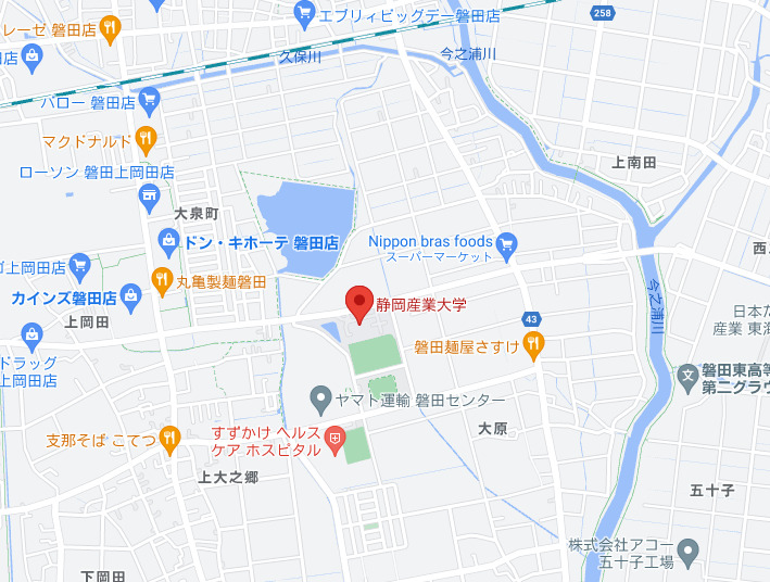 静岡産業大学周辺マップ