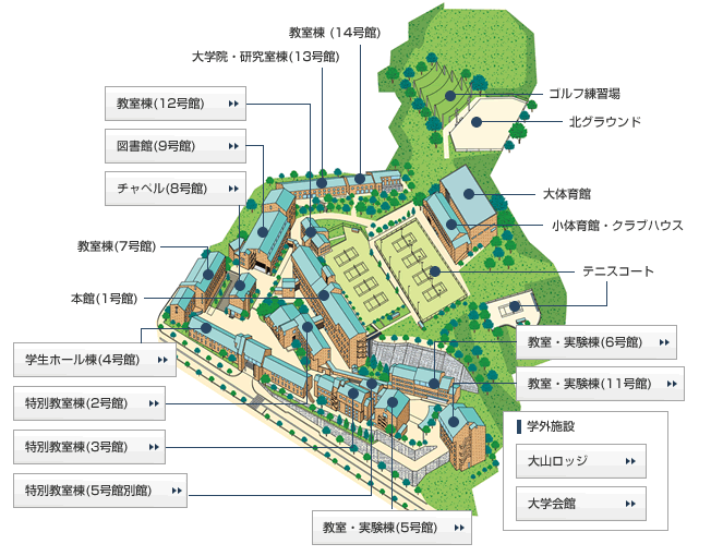 神戸松蔭女子学院大学キャンパスマップ