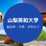 簡単 3ヶ月間継続したからわかる1日10時間勉強を続ける方法 せしぶろぐ