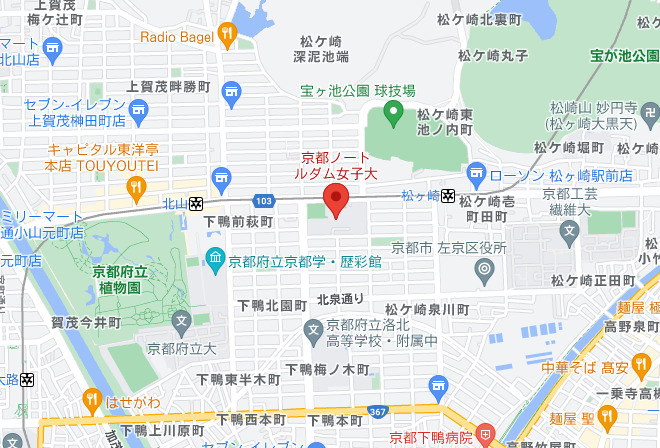 京都ノートルダム女子大学周辺マップ