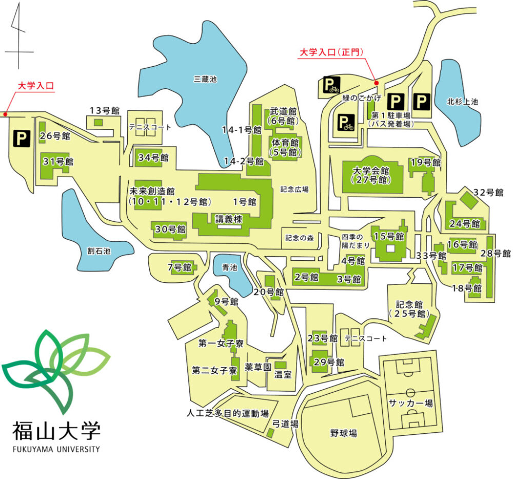 福山大学キャンパスマップ
