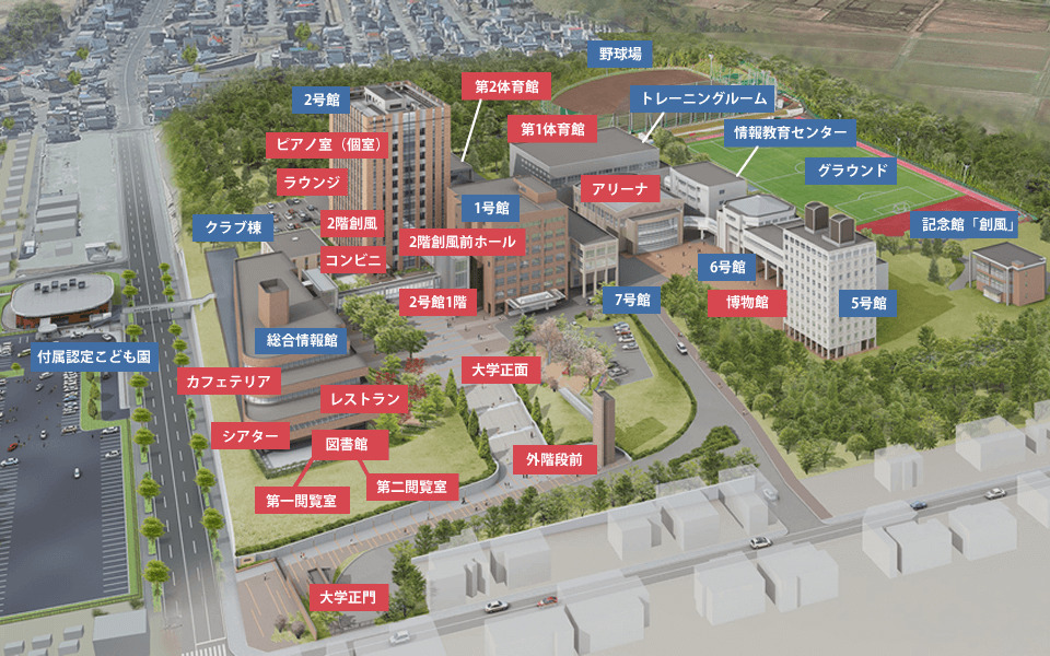 札幌国際大学キャンパスマップ