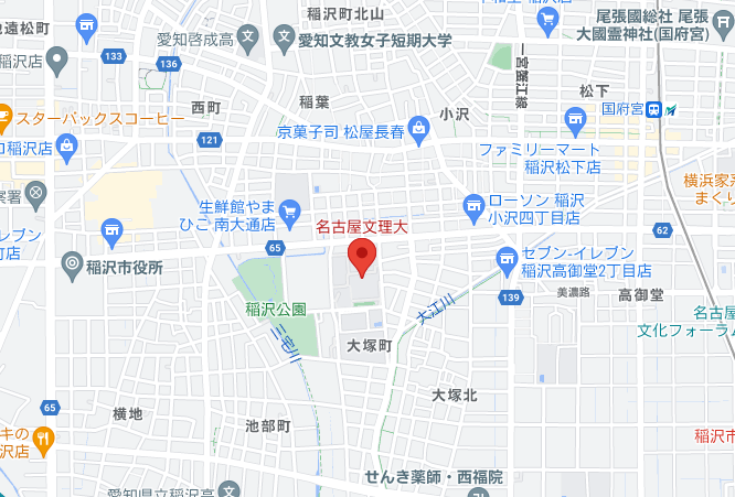 名古屋文理大学周辺マップ