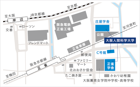 大阪人間科学大学のキャンパスマップ