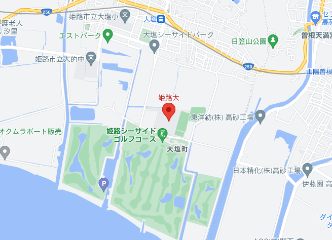 姫路大学周辺マップ