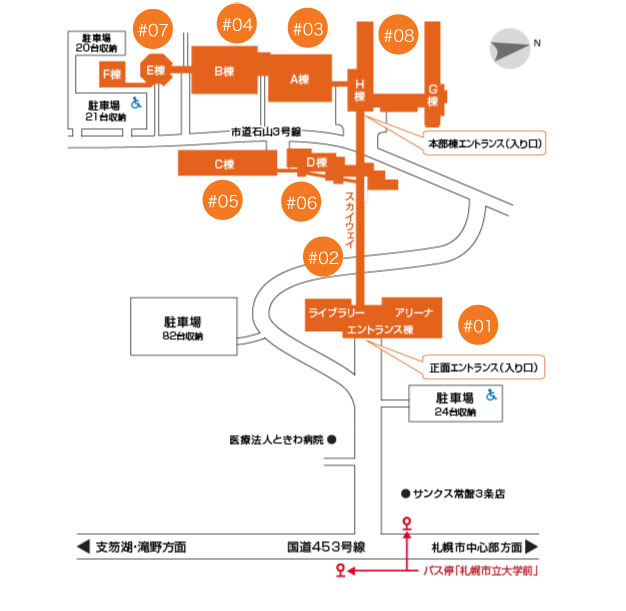札幌市立大学キャンパスマップ