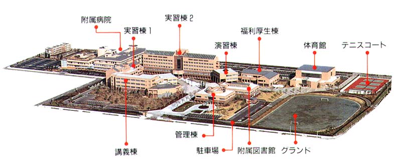 茨城県立医療大学キャンパスマップ
