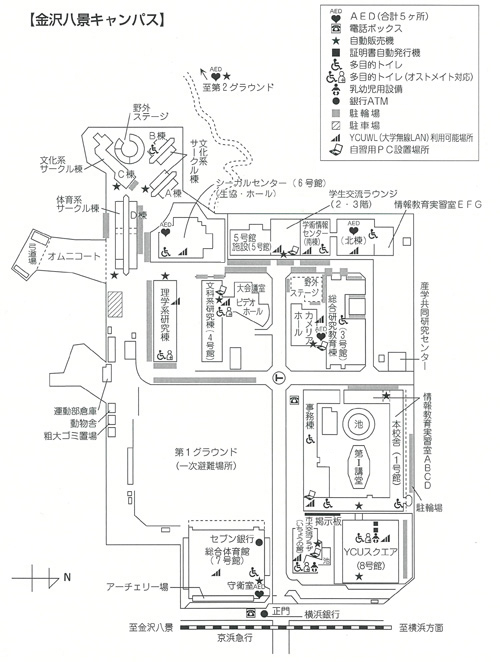 横浜市立大学キャンパスマップ