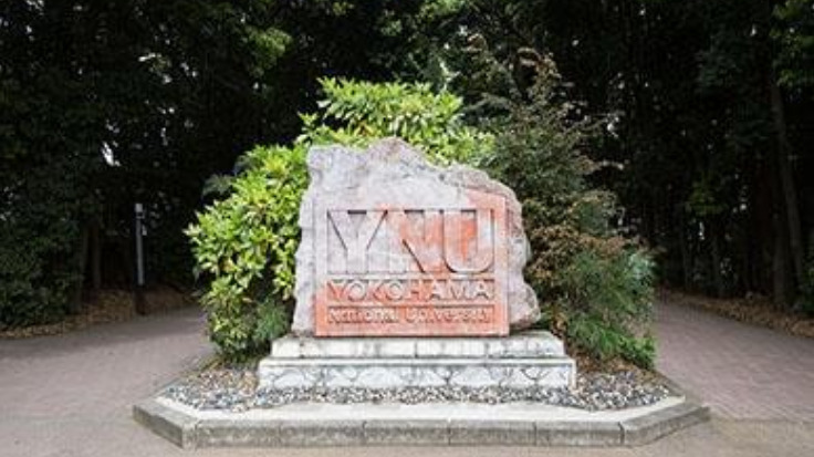【評判】横浜国立大学の詳細情報